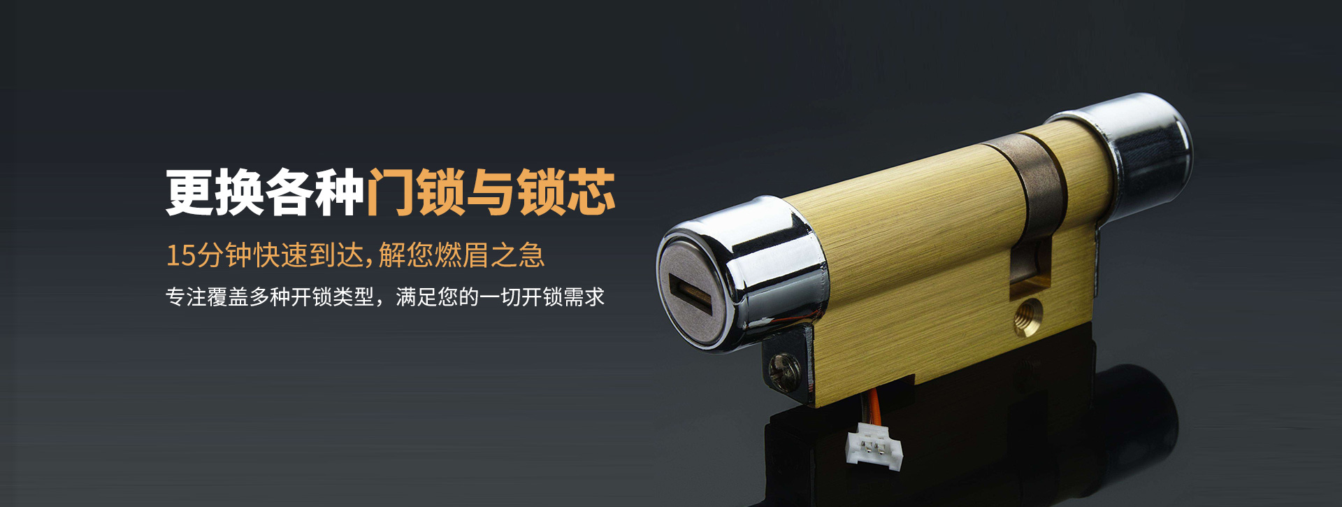 淮北banner03