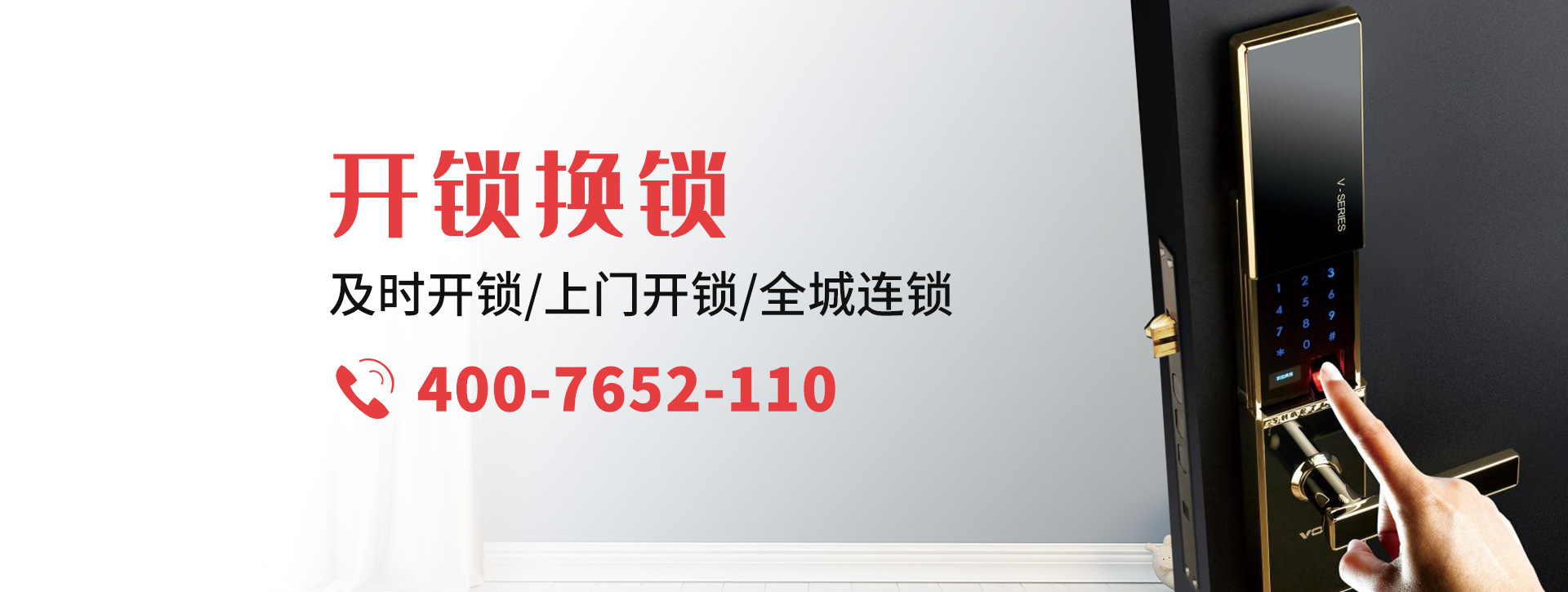 淮北banner